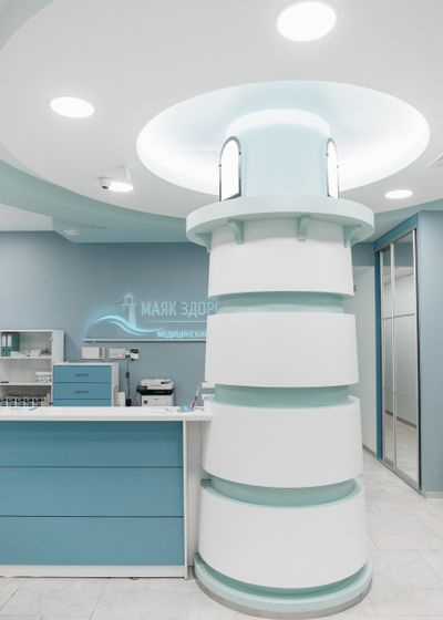stylish medical clinic reception area