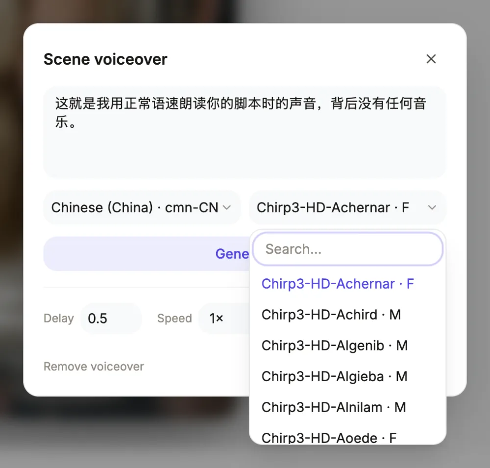 The scene voiceover dialog in the video builder with Chinese (Simplified) (cmn-CN) chosen and its voice list open