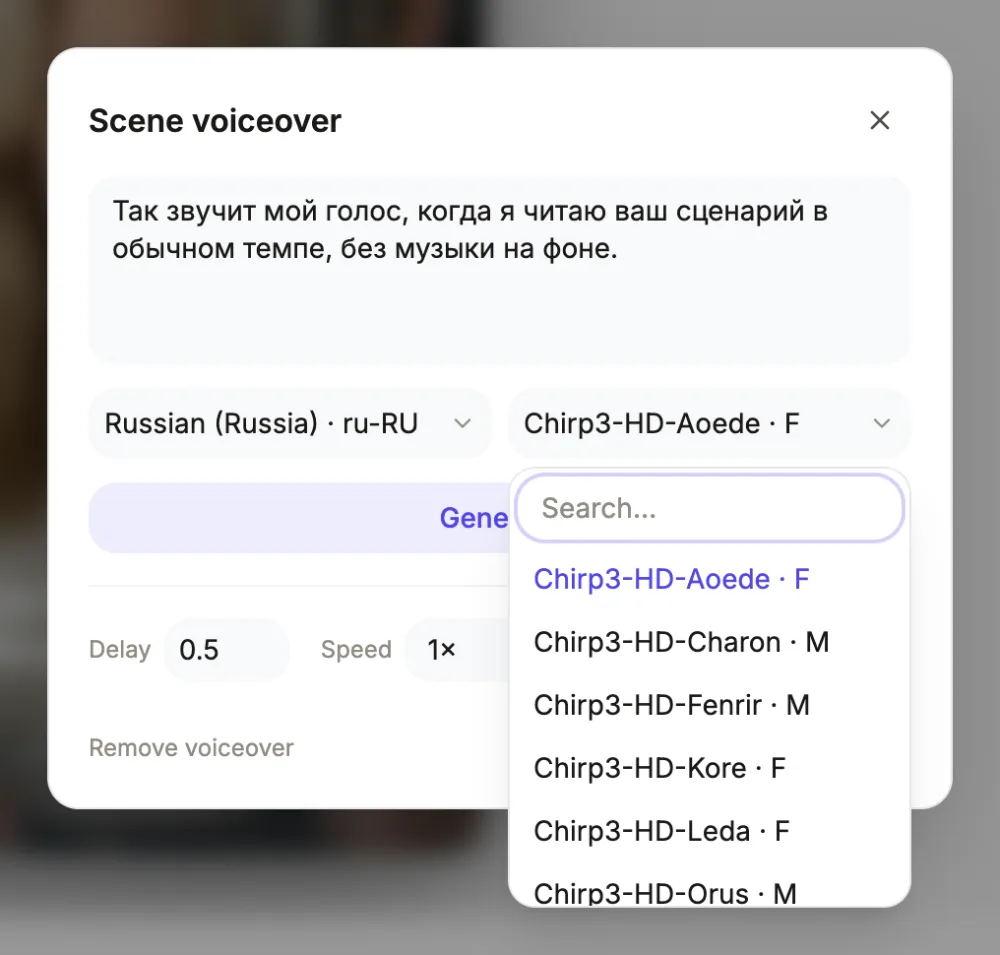 The scene voiceover dialog in the video builder with Russian (ru-RU) chosen and its voice list open
